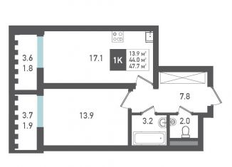 Продаю 1-ком. квартиру, 47.7 м2, Смоленск