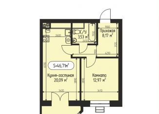 Продажа 1-ком. квартиры, 46.7 м2, Московская область