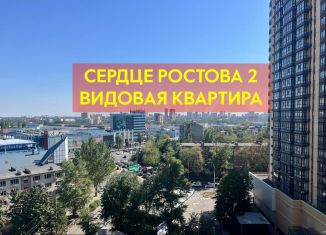 Однокомнатная квартира на продажу, 42 м2, Ростов-на-Дону, ЖК Сердце Ростова 2, улица Ларина, 45А