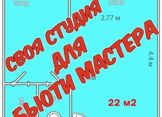 Сдаю в аренду офис, 22 м2, Омск, Кировский округ, проспект Комарова, 21к2