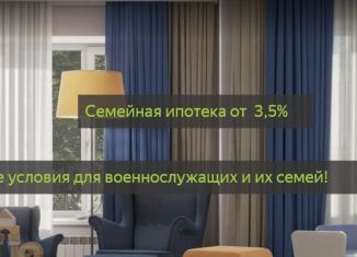 Продажа 2-ком. квартиры, 44.7 м2, Воронеж, Ленинский район