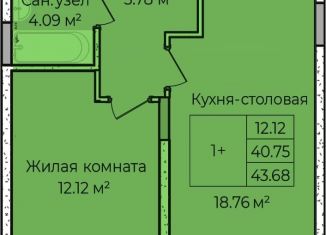 Продается 1-комнатная квартира, 41.4 м2, село Завьялово, улица Чкалова, 3