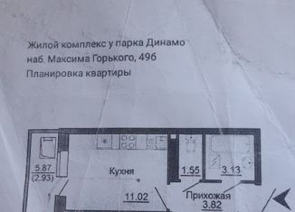 Продаю 1-ком. квартиру, 40.5 м2, Воронеж, набережная Максима Горького, 49Б, ЖК Парк Горького