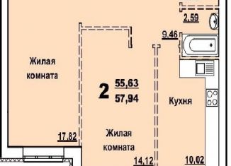 Продажа двухкомнатной квартиры, 57.9 м2, Саратов, проспект Строителей, 38А