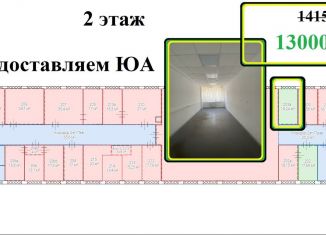 Сдаю офис, 17.69 м2, Воронеж, улица 9 Января, 68Б, Ленинский район