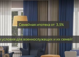 Продам 1-комнатную квартиру, 28.3 м2, Воронеж, улица Кривошеина, 13/14, Ленинский район