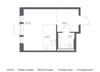 Квартира на продажу студия, 25.9 м2, Московская область