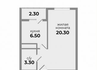 Однокомнатная квартира на продажу, 31.4 м2, Михайловск, Прекрасная улица, 17