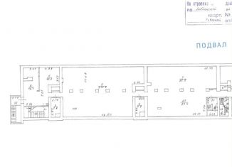 Аренда помещения свободного назначения, 460 м2, Москва, Лобненская улица, 2, Дмитровский район