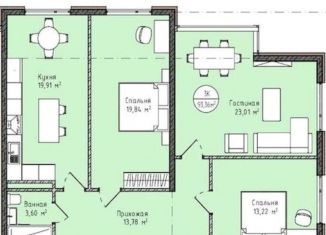 Продажа 3-ком. квартиры, 93.4 м2, Дагестан