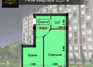 Продаю однокомнатную квартиру, 54.2 м2, Нальчик, улица Ватутина, 29БблокА, район Горная