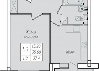 1-комнатная квартира на продажу, 37.4 м2, Курск, улица Энгельса, 158, Сеймский округ