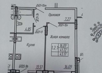 Продается 1-ком. квартира, 43.2 м2, Чебоксары, улица Афанасьева, 19, ЖК Волга-Сити