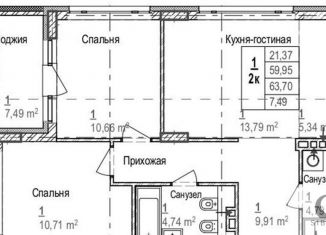 Продам 2-комнатную квартиру, 67.4 м2, Новосибирск, Кедровая улица, с45, ЖК Кедровый