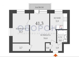 Продается 2-комнатная квартира, 41.3 м2, Вичуга, улица 50 лет Октября, 21