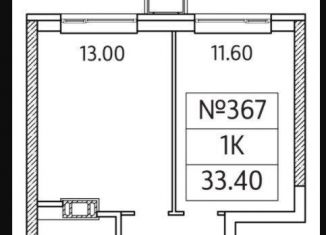 Продается 1-ком. квартира, 33.6 м2, деревня Сапроново, ЖК Видный Берег 2, жилой комплекс Видный Берег 2, к1/2