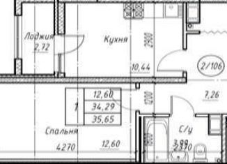 Продается однокомнатная квартира, 36 м2, посёлок городского типа Аграрное, Парковая улица, уч1, ЖК Солнечный Парк