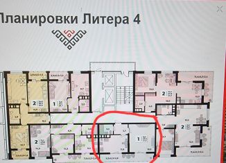 Продается однокомнатная квартира, 40.4 м2, Краснодар, улица Западный Обход, 45к4, ЖК Грани
