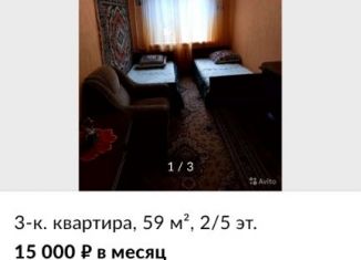 Сдается в аренду 3-комнатная квартира, 59 м2, Астрахань, улица Татищева, к22, Ленинский район