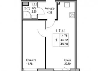 Продажа 1-комнатной квартиры, 46.1 м2, Санкт-Петербург, метро Нарвская, Курляндская улица, 10-12