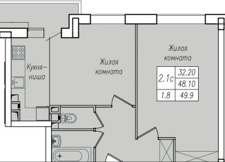 Продается 2-ком. квартира, 49.9 м2, Курская область