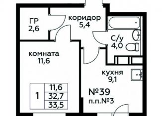 Продаю 1-комнатную квартиру, 33.5 м2, деревня Середнево, квартал № 23, 4к1