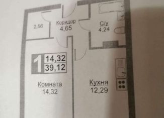 Продаю однокомнатную квартиру, 39.1 м2, Ярославль, Суздальская улица, 89к2, район Суздалка