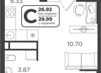 Продажа квартиры студии, 27.5 м2, Тюмень, Холодильная улица