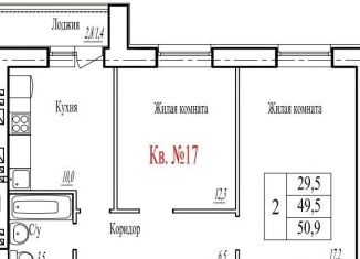 Продается 2-комнатная квартира, 49.5 м2, поселок городского типа Стройкерамика, улица Веры Ершовой, 20с3