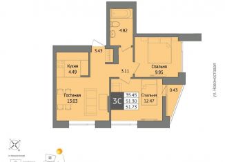 Продажа трехкомнатной квартиры, 51.7 м2, Уфа, ЖК Уфимский кремль