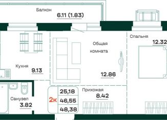 Продается двухкомнатная квартира, 48.4 м2, Барнаул, Железнодорожный район