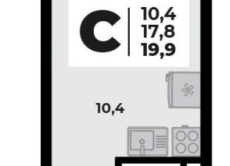 Продам квартиру студию, 19.9 м2, аул Новая Адыгея