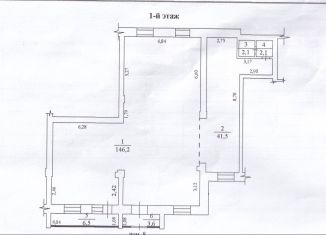 Сдам торговую площадь, 202 м2, Чита, Нагорная улица, 26