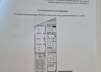 Продается гараж, 10 м2, Москва, метро Верхние Лихоборы