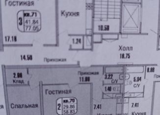 2-ком. квартира на продажу, 58 м2, поселение Воскресенское, Проектируемый проезд № 903
