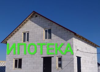 Дом на продажу, 127 м2, посёлок Центральный, Мюнхенская улица