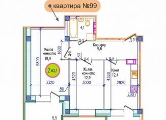 Продажа 2-ком. квартиры, 62.1 м2, Мурманск, Первомайский округ