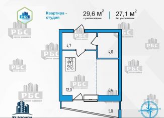 Продам квартиру студию, 29.6 м2, село Чигири, улица Воронкова, 9