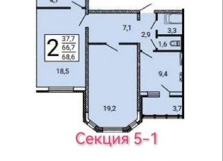 Продается 2-комнатная квартира, 66.7 м2, Воронеж, улица Артамонова, 34Ж, ЖК Волна-1