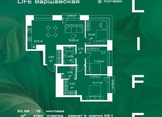 Продажа 3-комнатной квартиры, 83 м2, Москва, район Москворечье-Сабурово