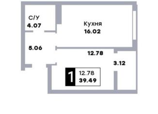 Продаю 1-комнатную квартиру, 41.1 м2, Самара, Железнодорожный район, улица Г.С. Аксакова, 7