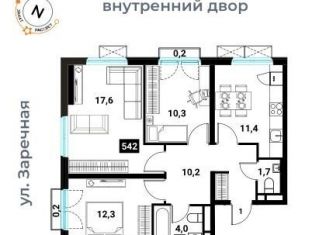 3-комнатная квартира на продажу, 69.7 м2, Москва, метро Фили, Большая Филёвская улица, 3к4