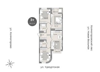 Продам 3-ком. квартиру, 84.2 м2, Ижевск, ЖК Парк-Квартал Атмосфера