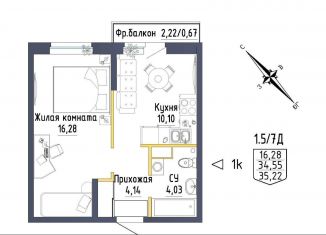 Продам однокомнатную квартиру, 36.8 м2, Екатеринбург, ЖК Зеленая Горка