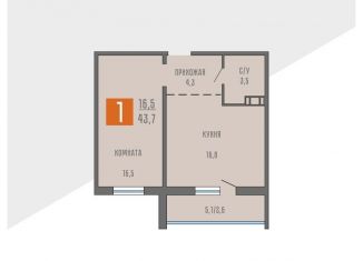1-ком. квартира на продажу, 43.7 м2, Курганская область