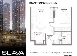 Продается однокомнатная квартира, 43 м2, Москва, Ленинградский проспект, вл8, метро Белорусская