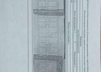 Продается 1-ком. квартира, 32.5 м2, Шилка, улица Балябина, 71