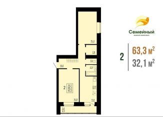 Продается 2-комнатная квартира, 63.3 м2, село Засечное, жилой комплекс Семейный, с14