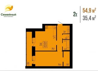 Продается двухкомнатная квартира, 54.9 м2, село Засечное, жилой комплекс Семейный, с14
