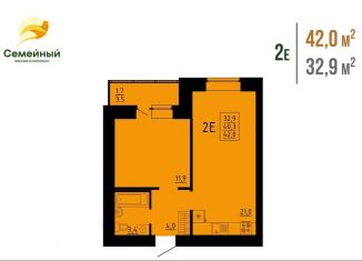 2-комнатная квартира на продажу, 42 м2, Пензенская область, жилой комплекс Семейный, с14